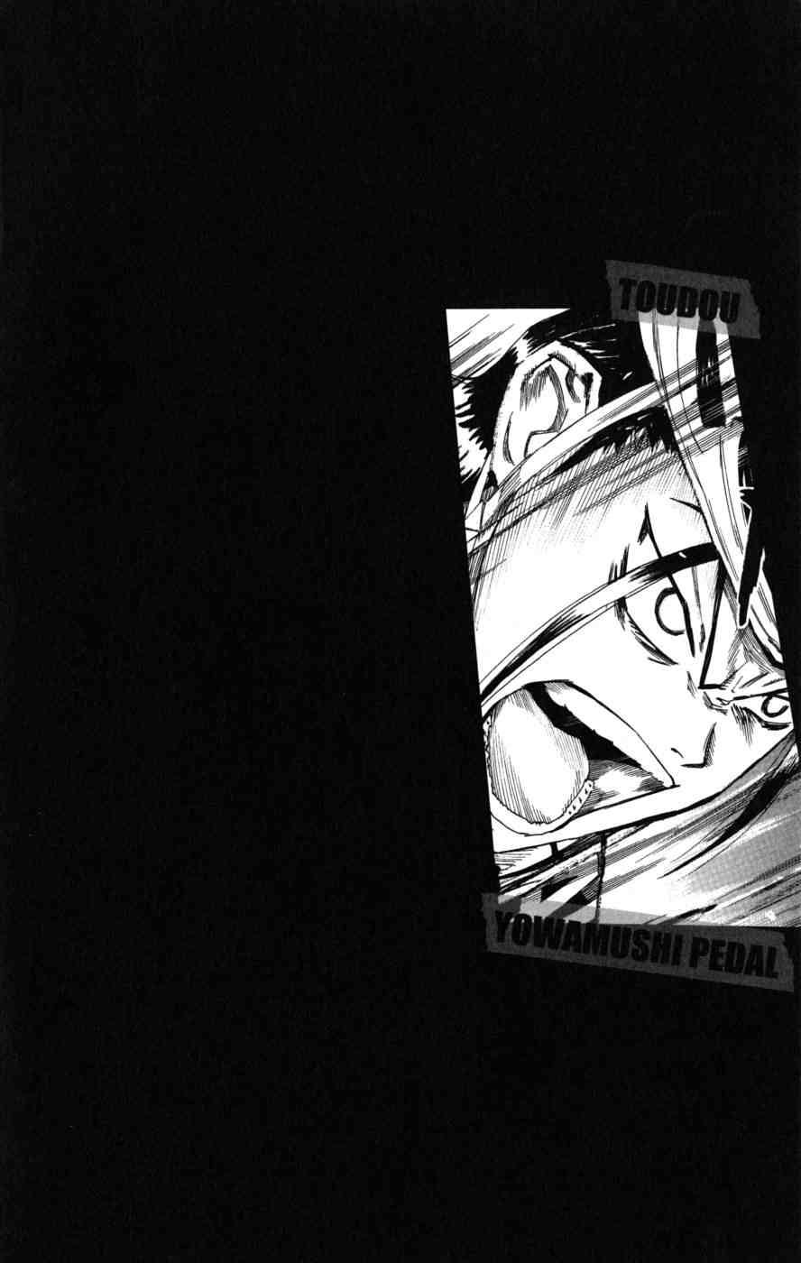 Yowamushi Pedal Capitulo 98: CLIMAX página 2