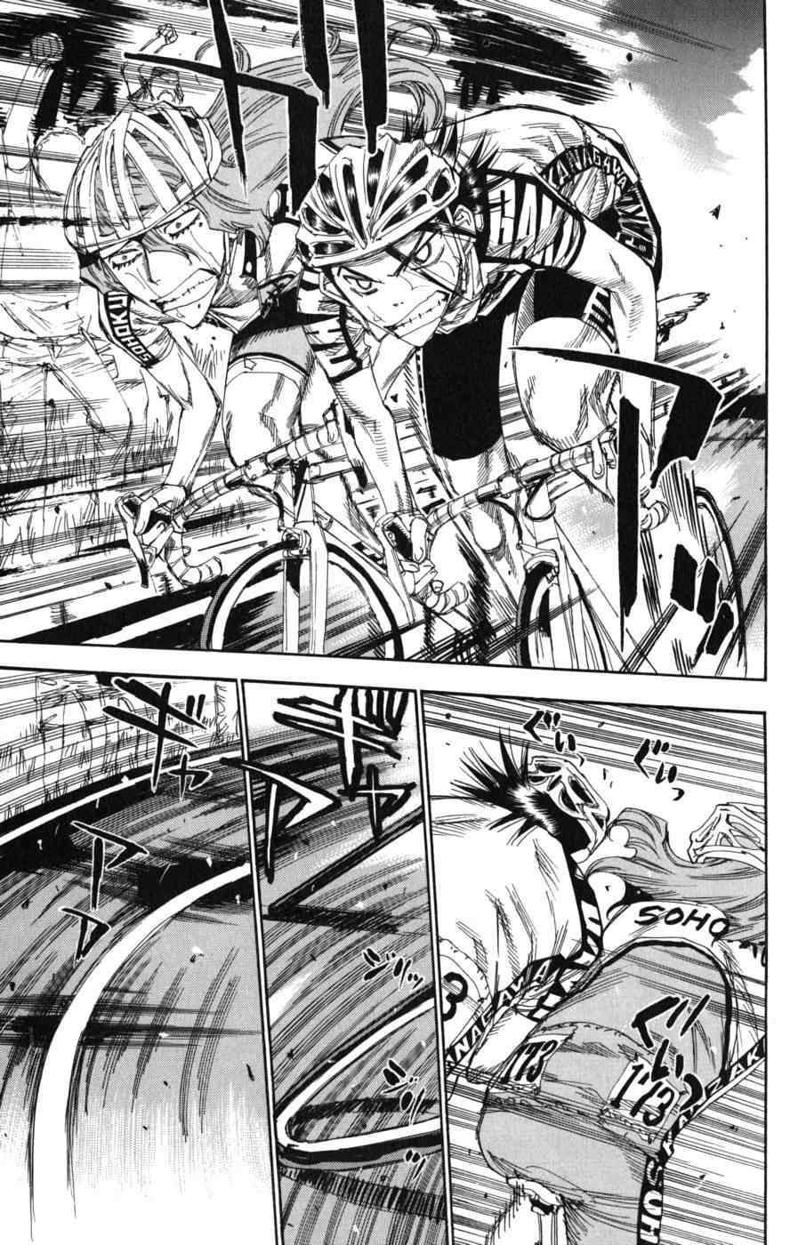 Yowamushi Pedal Capitulo 99: Carrera.99 La última escalada. página 7