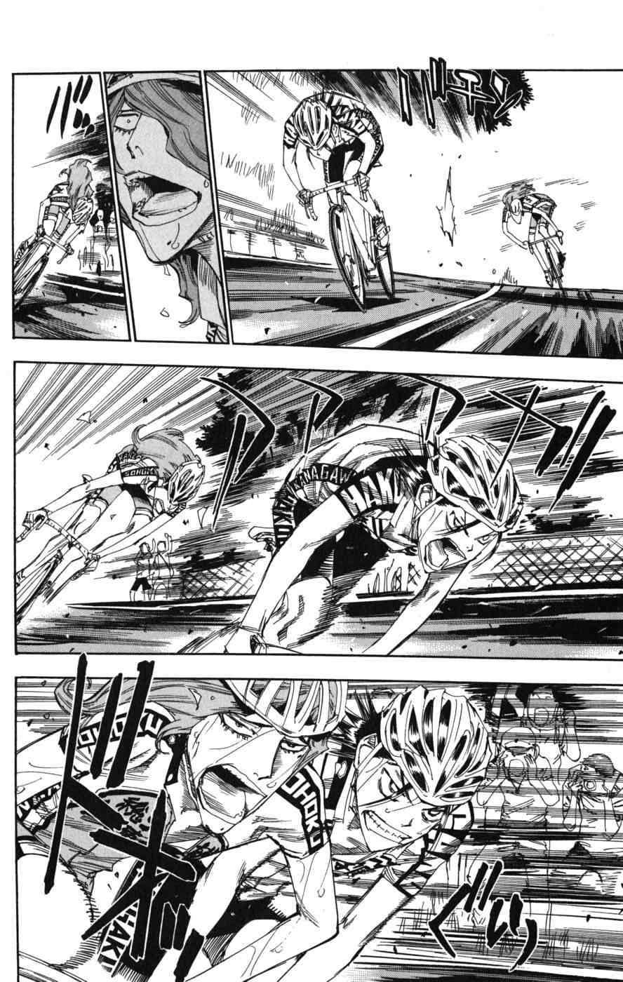 Yowamushi Pedal Capitulo 99: Carrera.99 La última escalada. página 8