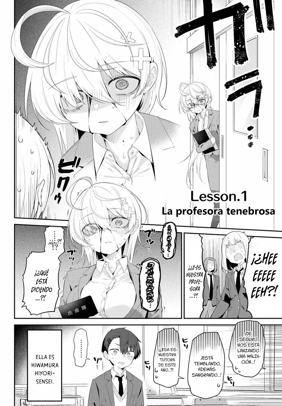 Yowayowa Sensei Capitulo 1: La Profesora Aterradora página 4