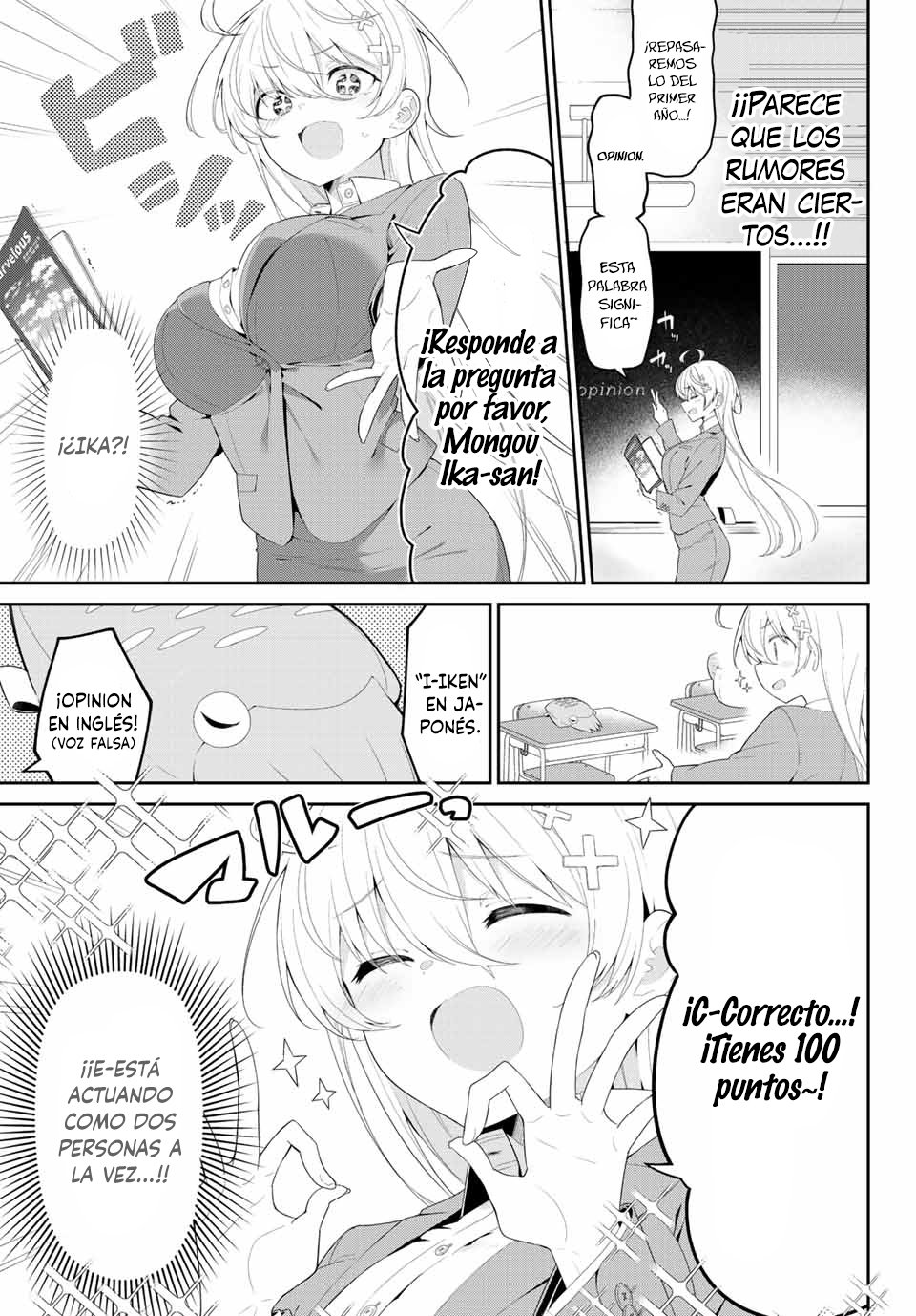 Yowayowa Sensei Capitulo 1: La Profesora Aterradora página 9