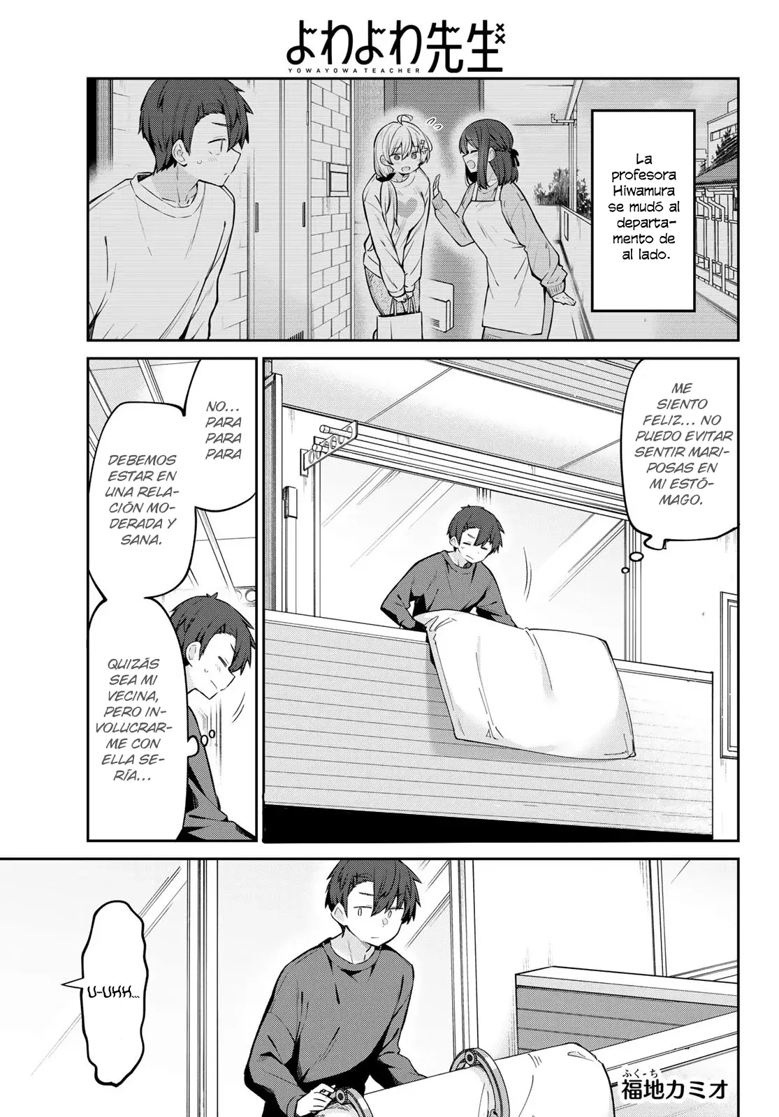 Yowayowa Sensei Capitulo 11: Lo que busca la profesora débil página 4