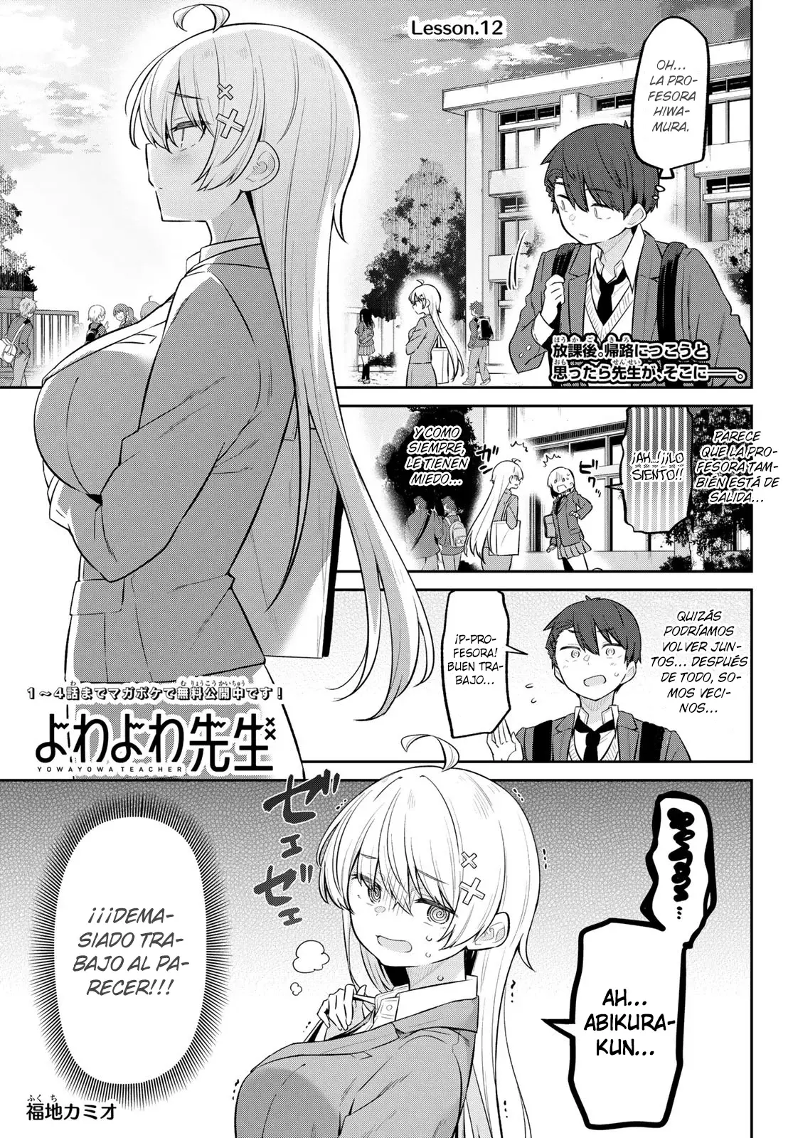 Yowayowa Sensei Capitulo 12 página 2