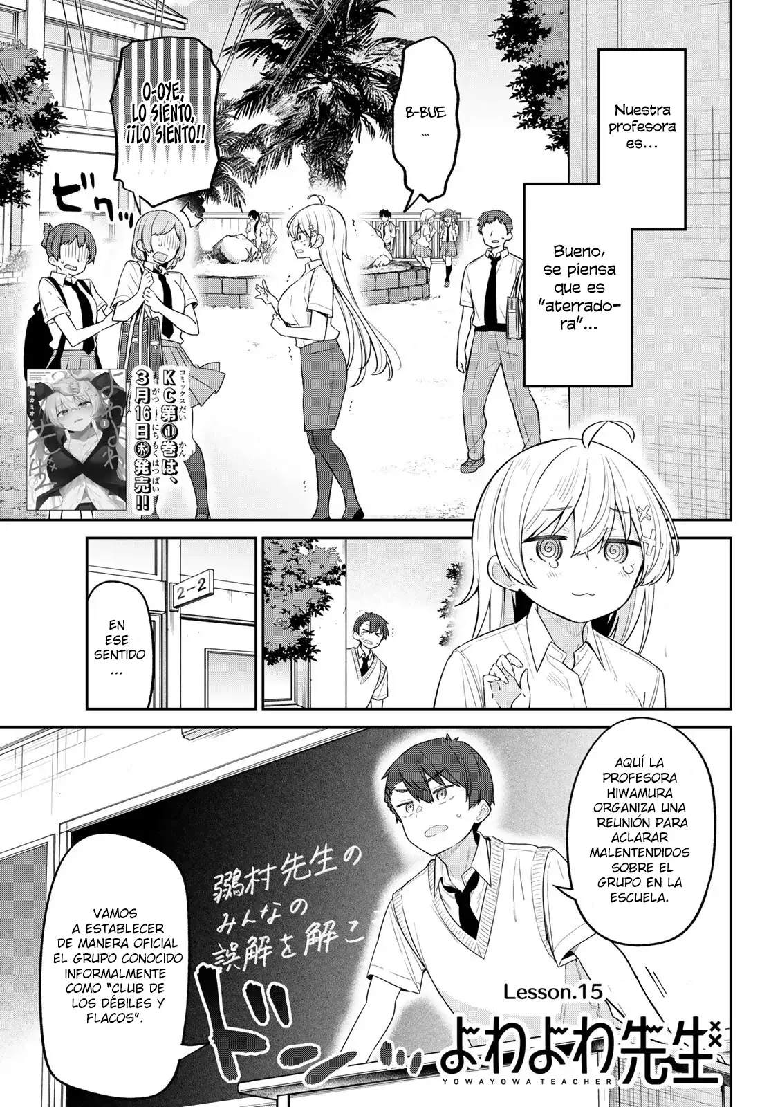 Yowayowa Sensei Capitulo 15: Reunión Yowa Yowa página 2