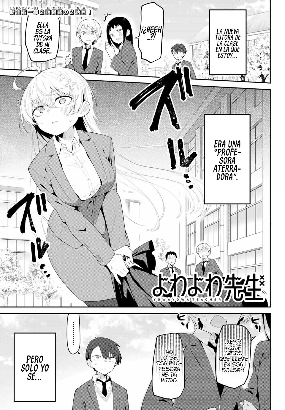 Yowayowa Sensei Capitulo 2: Débil y Tímida Detrás de la Escuela página 2