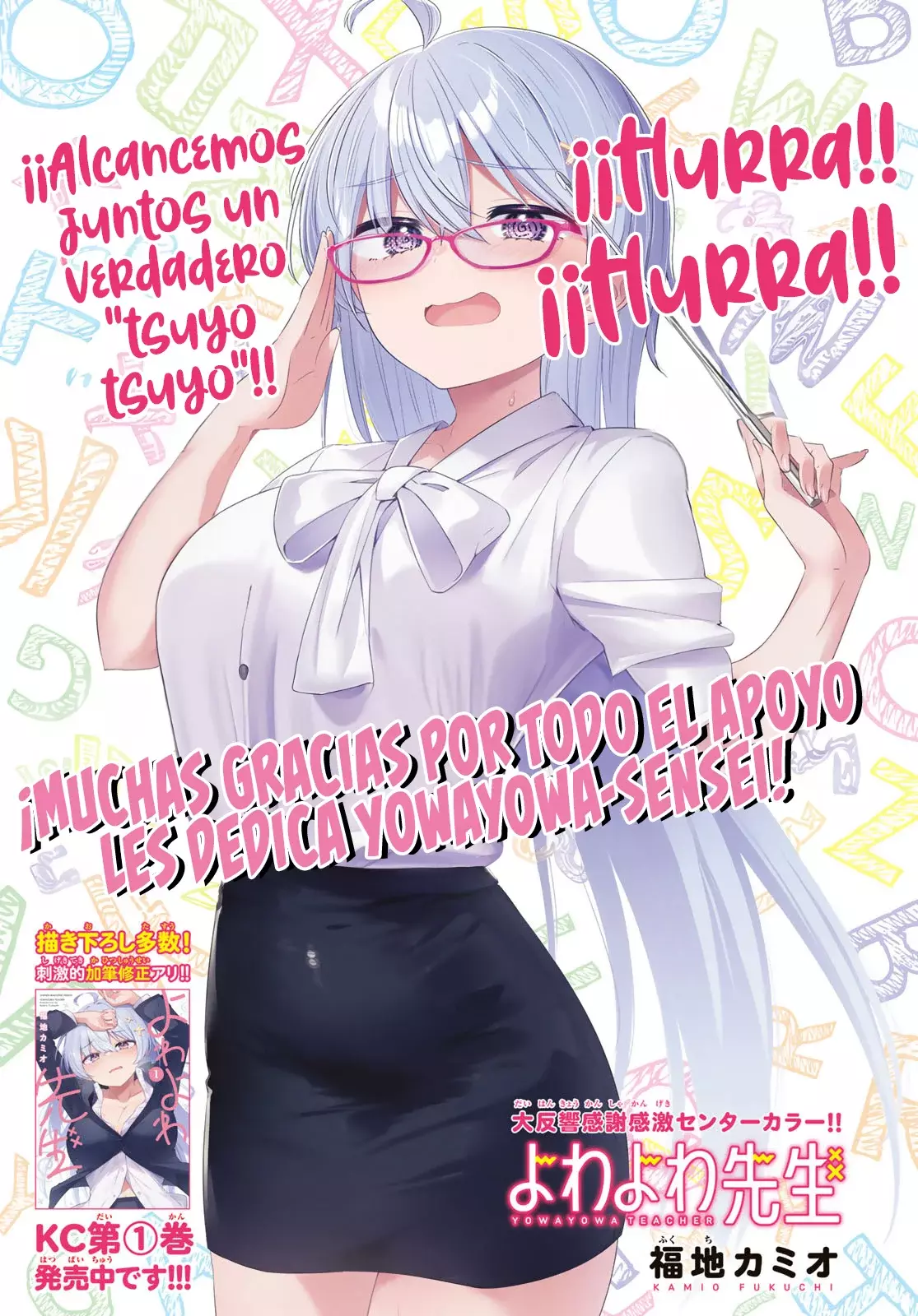 Yowayowa Sensei Capitulo 20 página 2