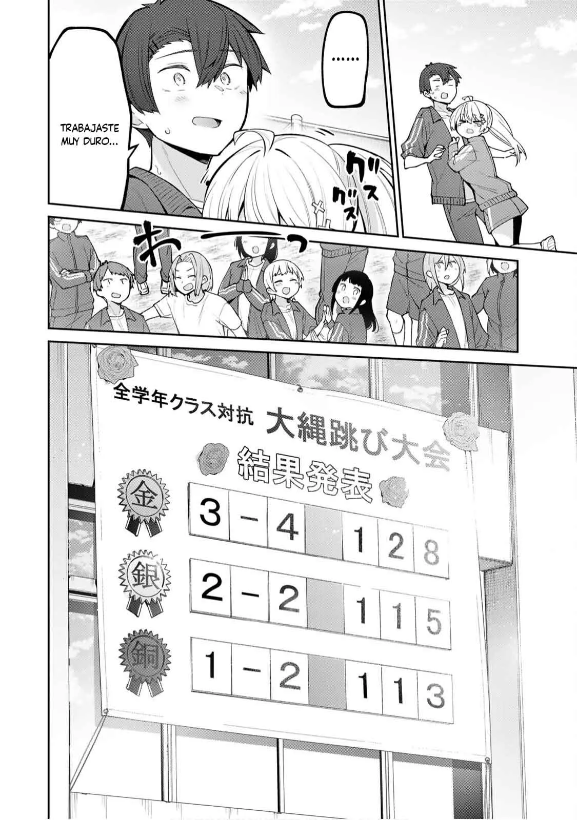 Yowayowa Sensei Capitulo 57 página 16