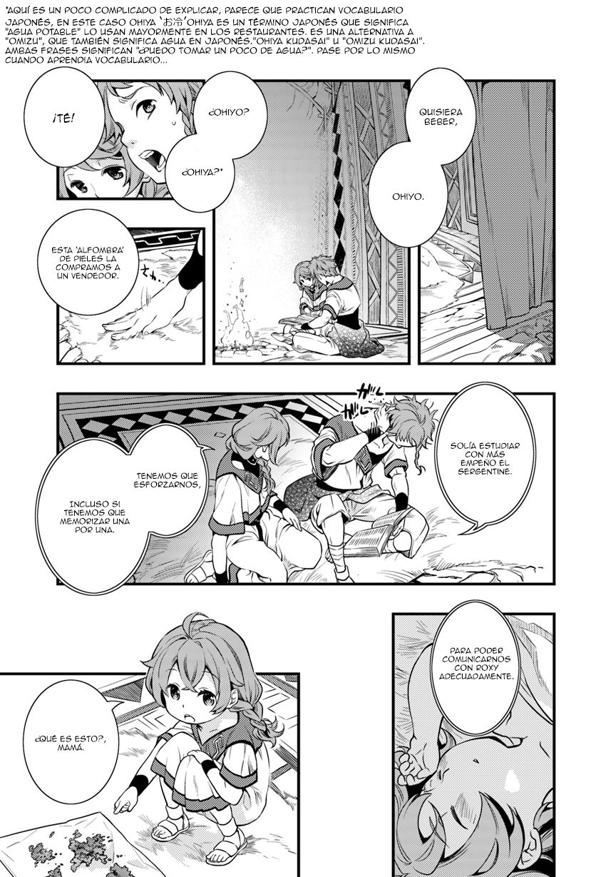 Mushoku Tensei - Roxy datte Honki desu Capitulo 1: Salida página 11