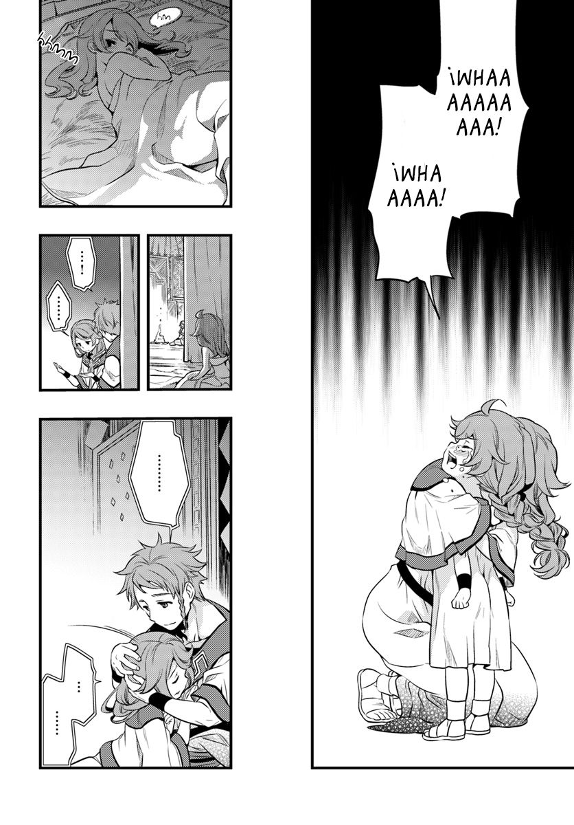 Mushoku Tensei - Roxy datte Honki desu Capitulo 1: Salida página 16
