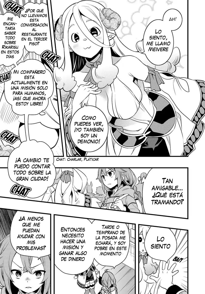 Mushoku Tensei - Roxy datte Honki desu Capitulo 10: Discriminación página 15