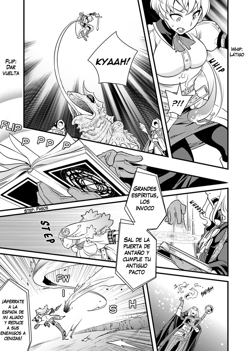 Mushoku Tensei - Roxy datte Honki desu Capitulo 12: Mariposas página 14