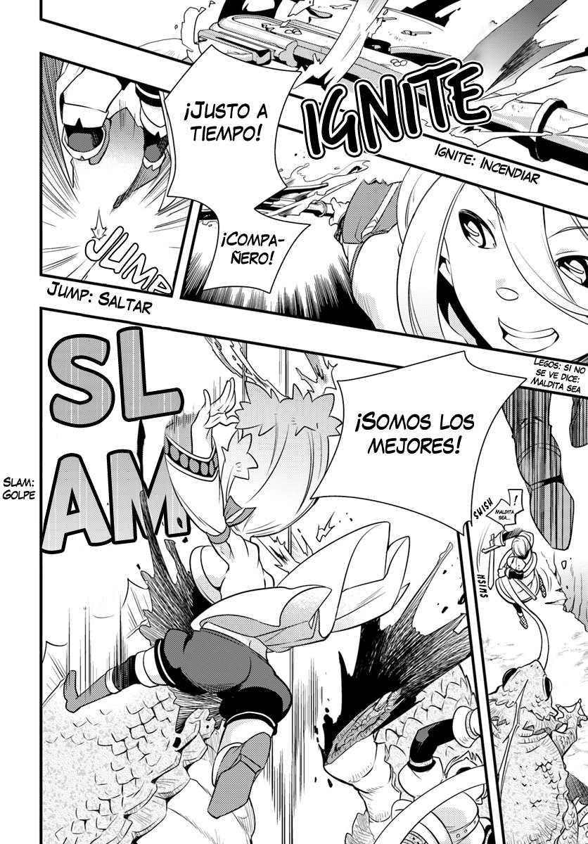 Mushoku Tensei - Roxy datte Honki desu Capitulo 12: Mariposas página 15