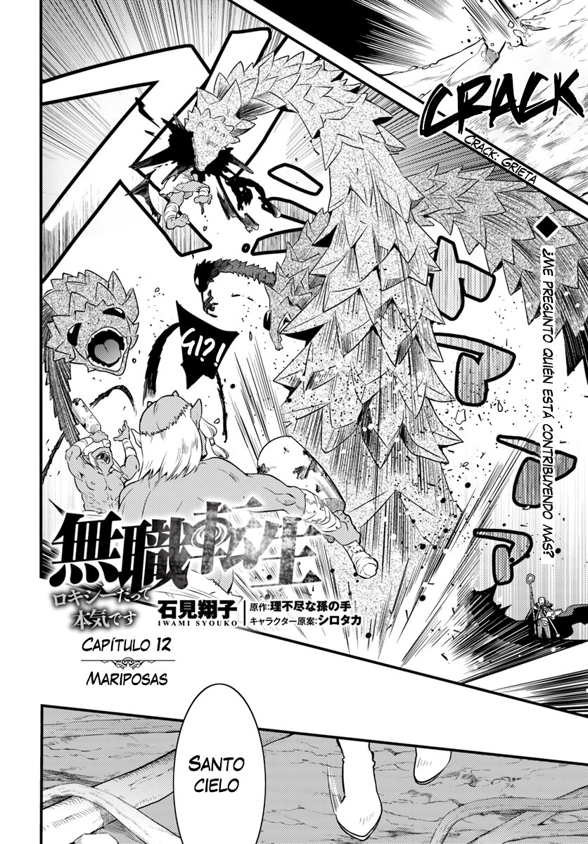 Mushoku Tensei - Roxy datte Honki desu Capitulo 12: Mariposas página 3
