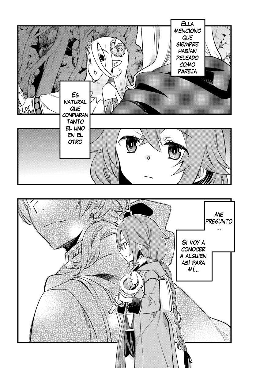 Mushoku Tensei - Roxy datte Honki desu Capitulo 12: Mariposas página 5
