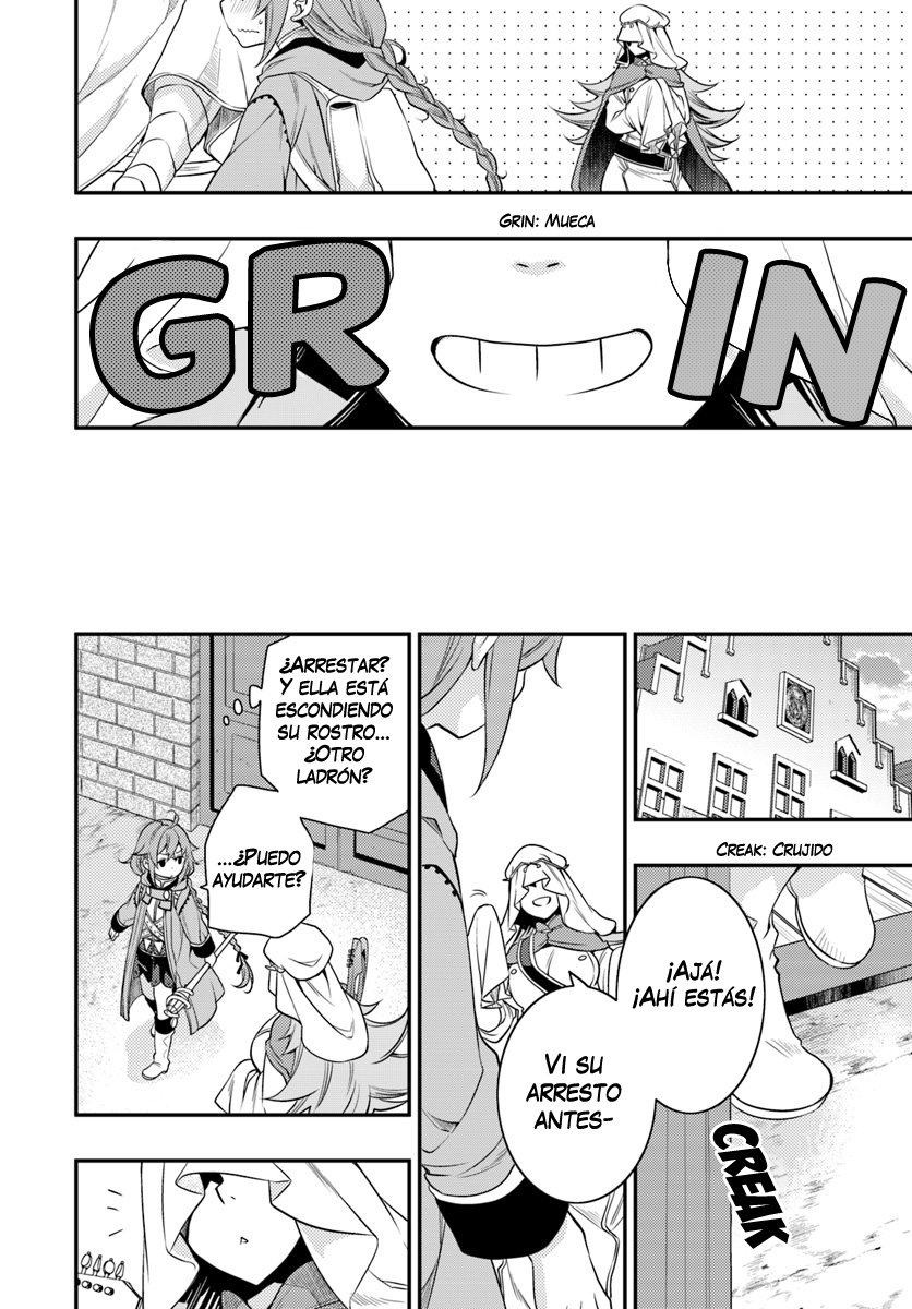 Mushoku Tensei - Roxy datte Honki desu Capitulo 14: Trovadora página 12