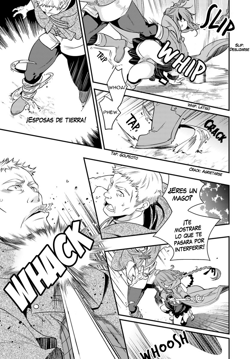 Mushoku Tensei - Roxy datte Honki desu Capitulo 14: Trovadora página 8