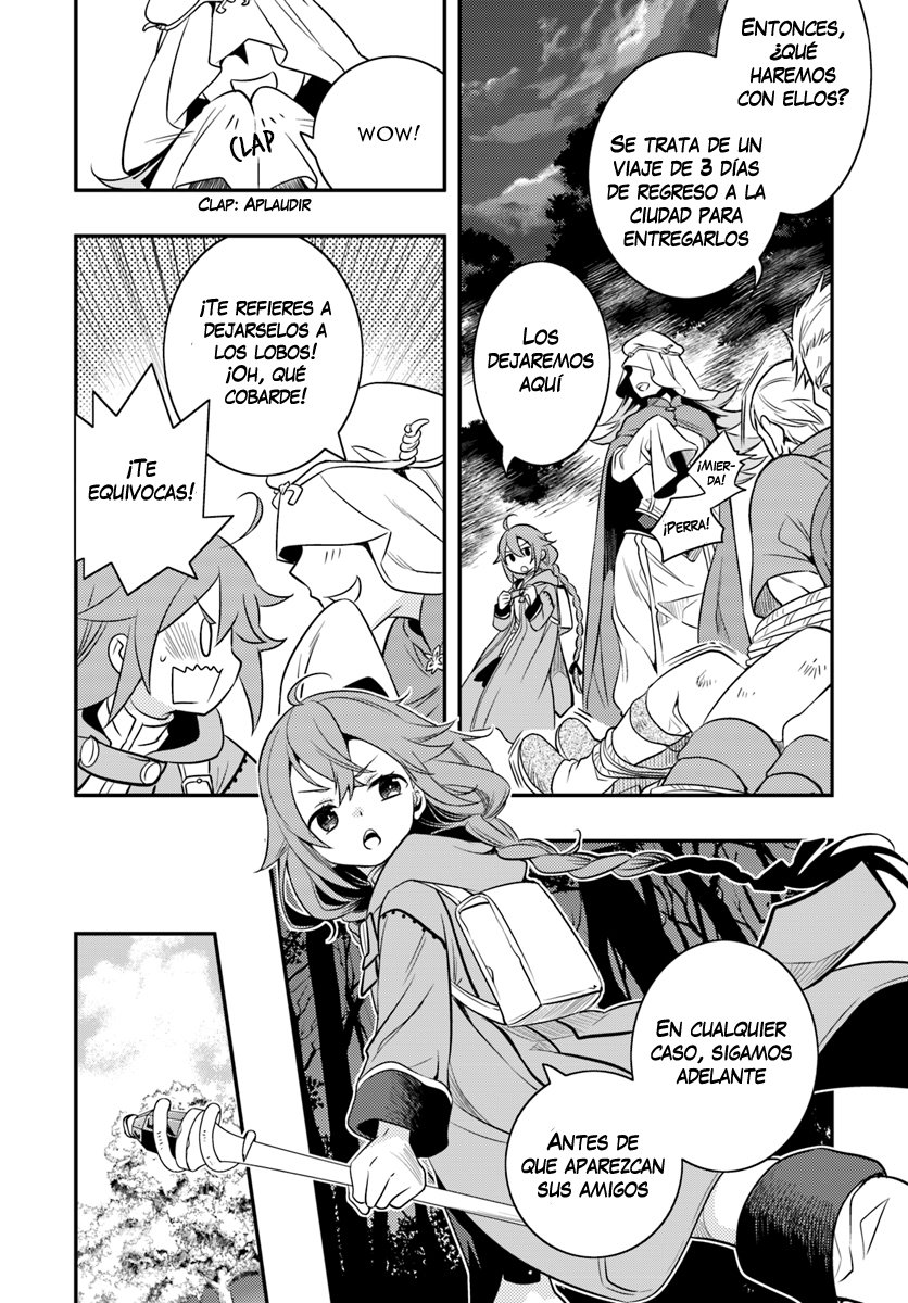 Mushoku Tensei - Roxy datte Honki desu Capitulo 15: Primera vez página 15