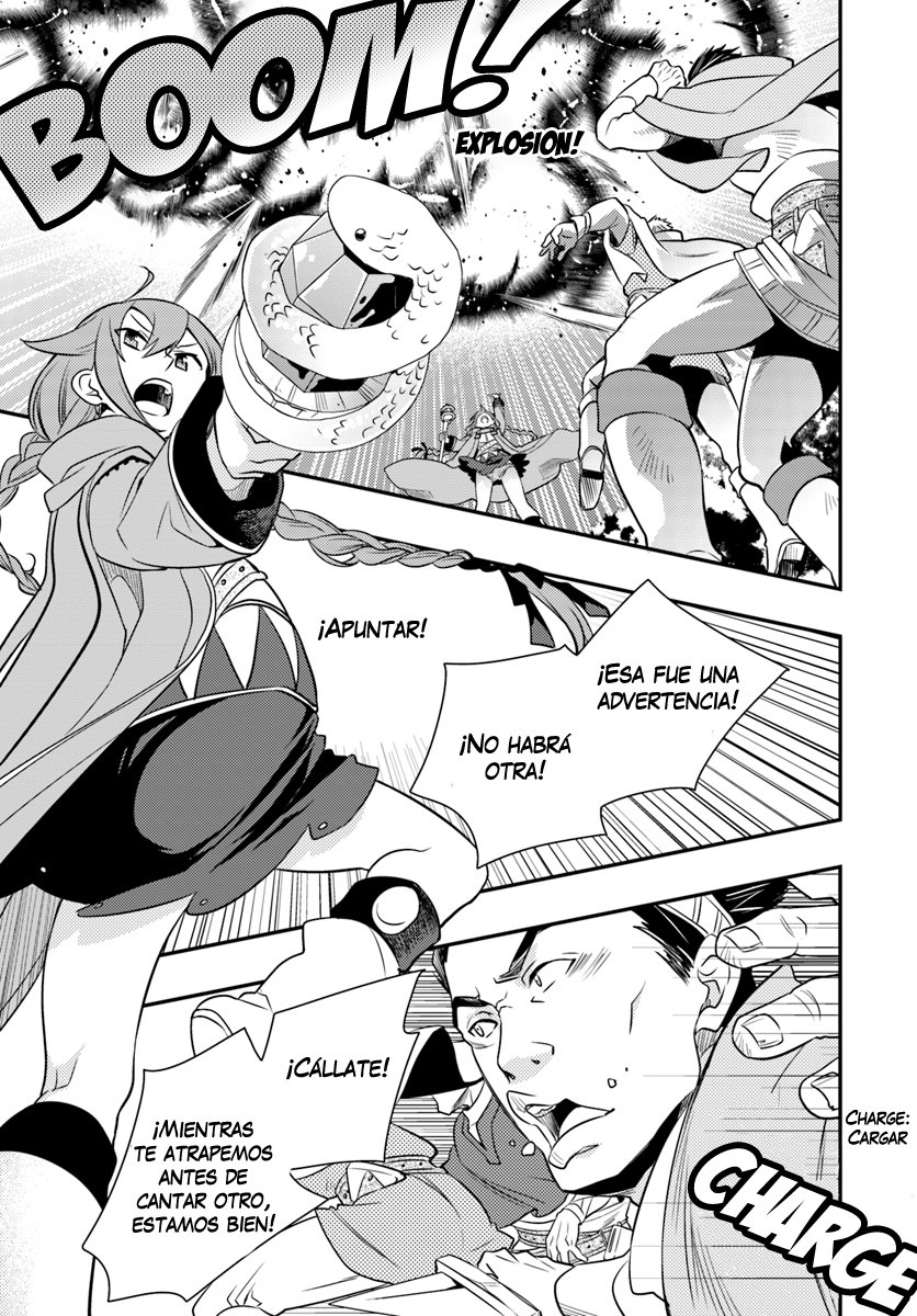 Mushoku Tensei - Roxy datte Honki desu Capitulo 15: Primera vez página 20