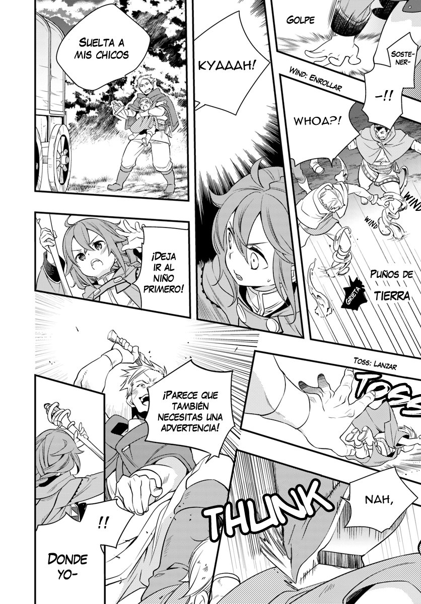 Mushoku Tensei - Roxy datte Honki desu Capitulo 15: Primera vez página 21