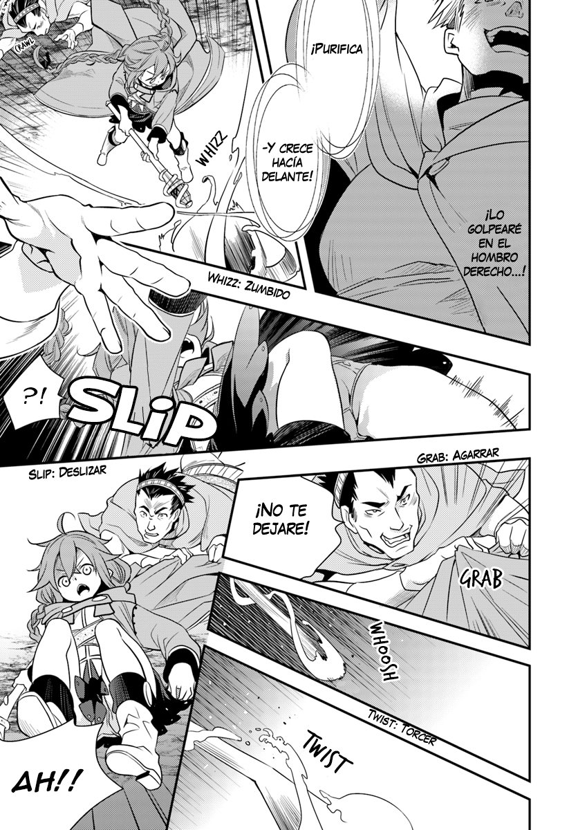 Mushoku Tensei - Roxy datte Honki desu Capitulo 15: Primera vez página 22