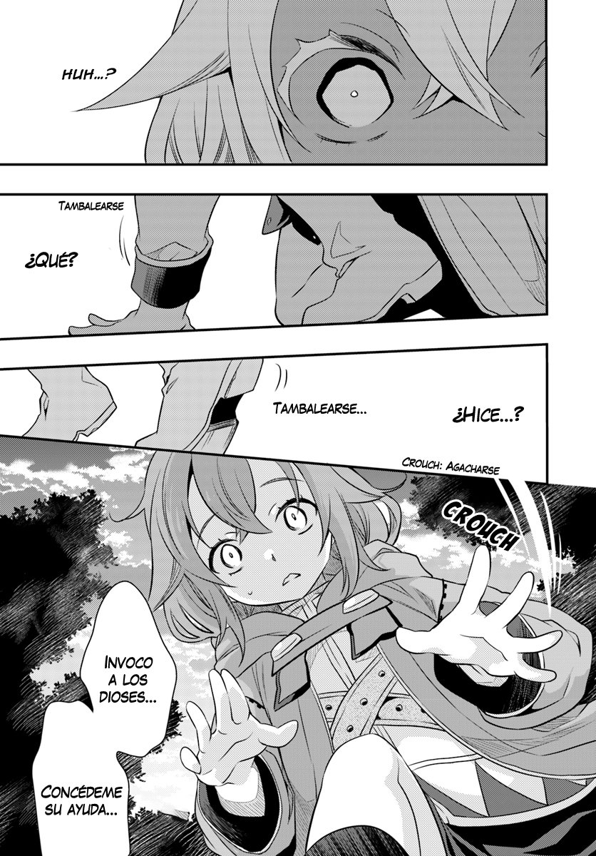 Mushoku Tensei - Roxy datte Honki desu Capitulo 15: Primera vez página 24