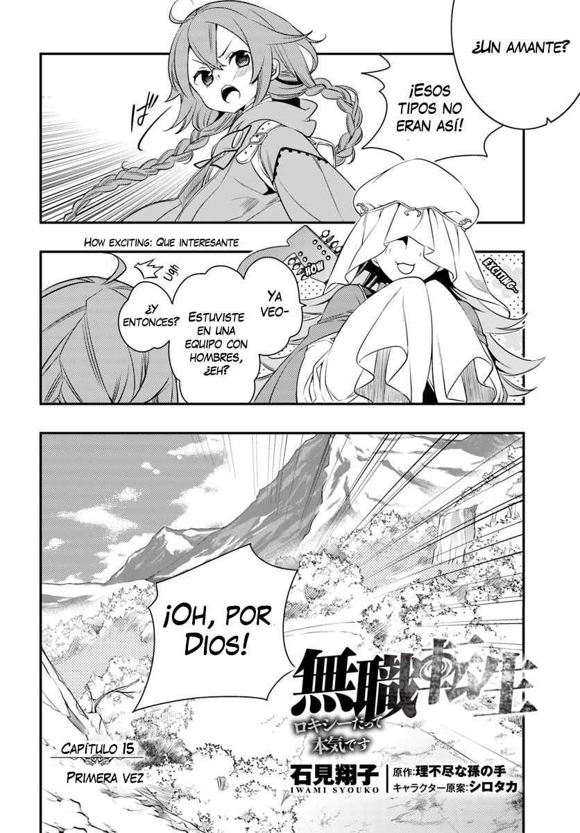 Mushoku Tensei - Roxy datte Honki desu Capitulo 15: Primera vez página 3