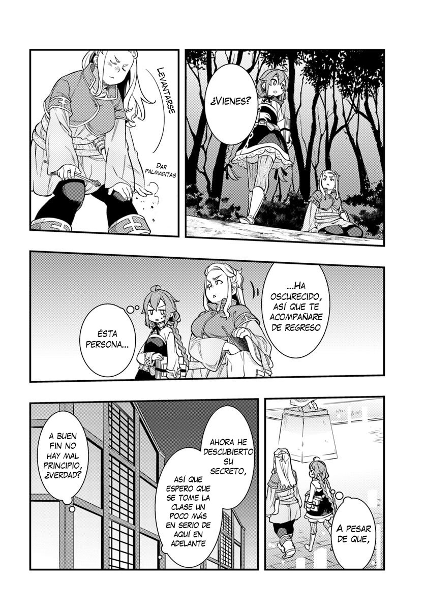 Mushoku Tensei - Roxy datte Honki desu Capitulo 26: Biblioteca página 17