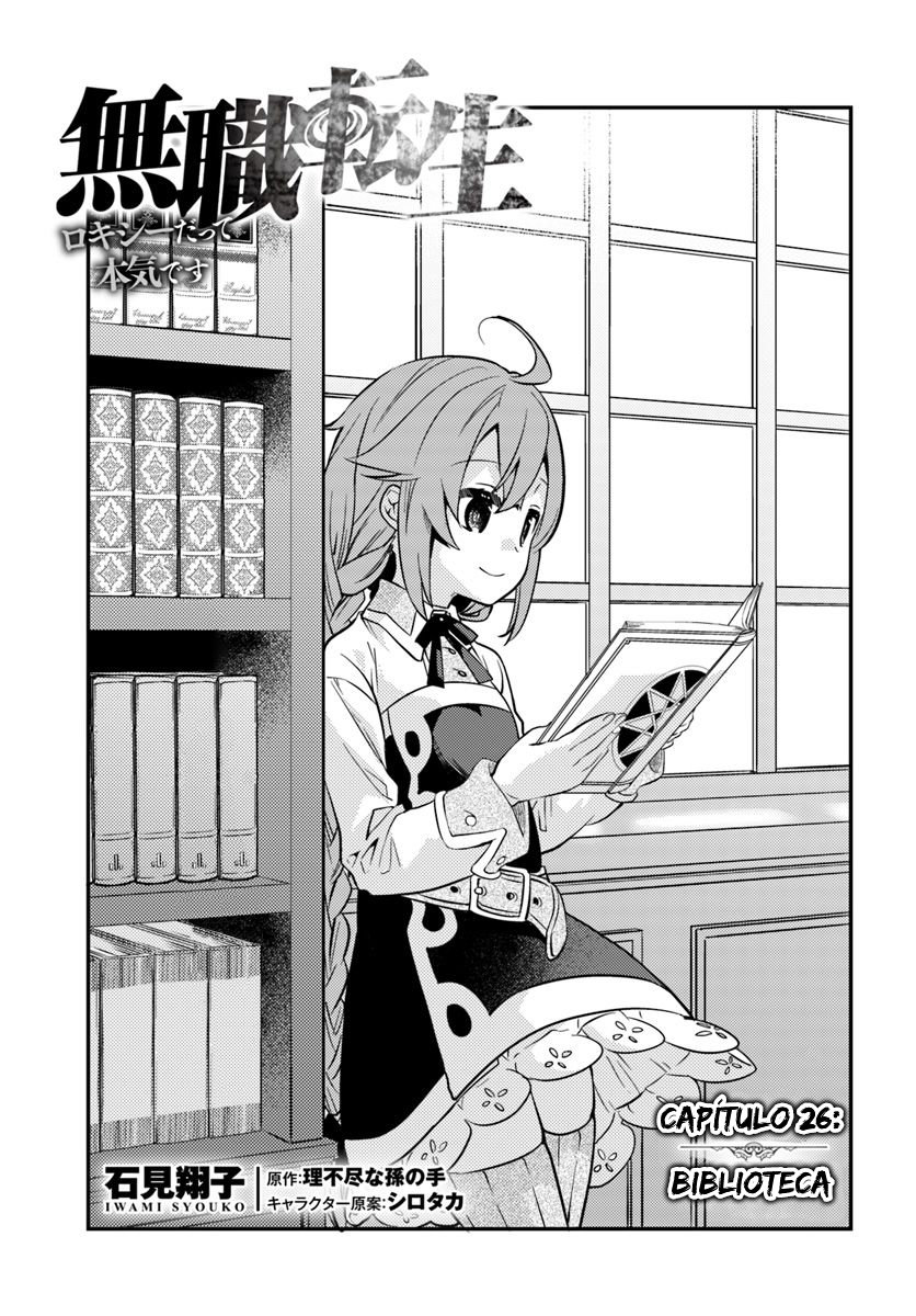 Mushoku Tensei - Roxy datte Honki desu Capitulo 26: Biblioteca página 4