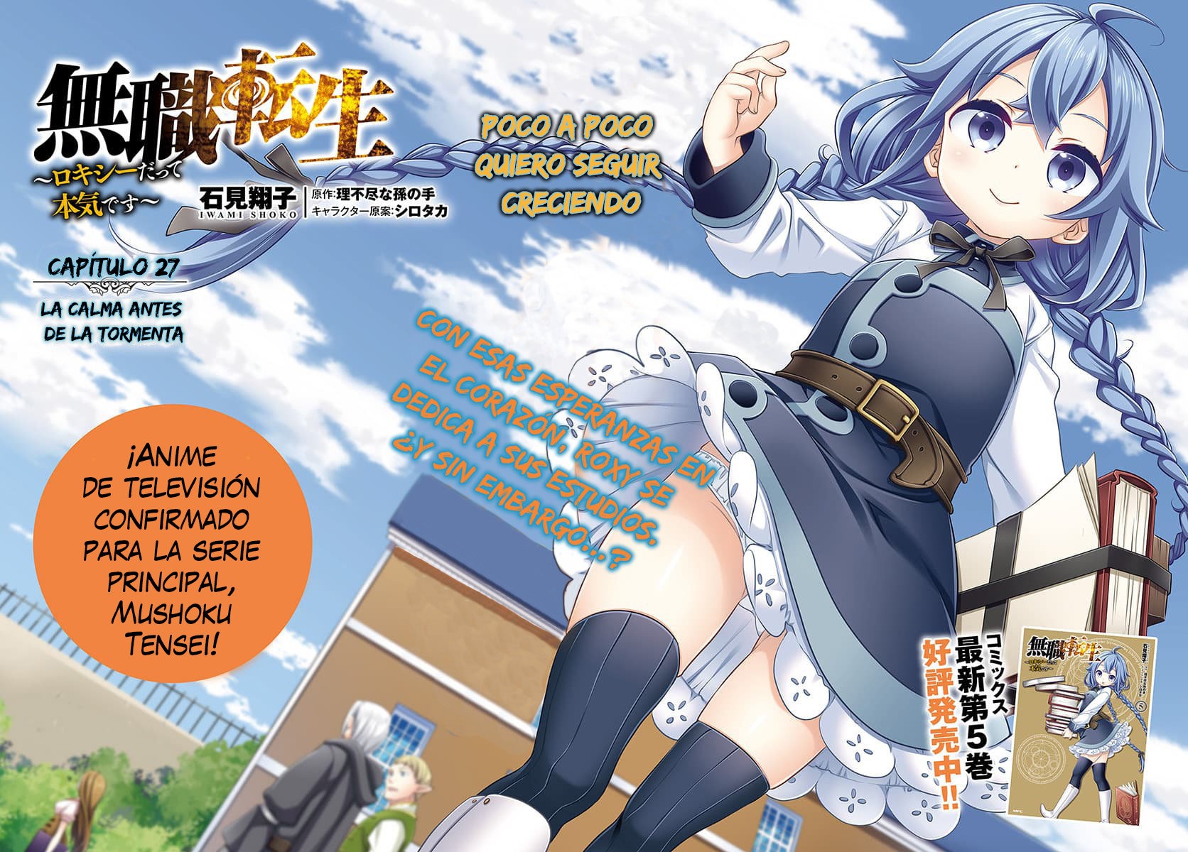 Mushoku Tensei - Roxy datte Honki desu Capitulo 27: La calma antes de la tormenta página 3