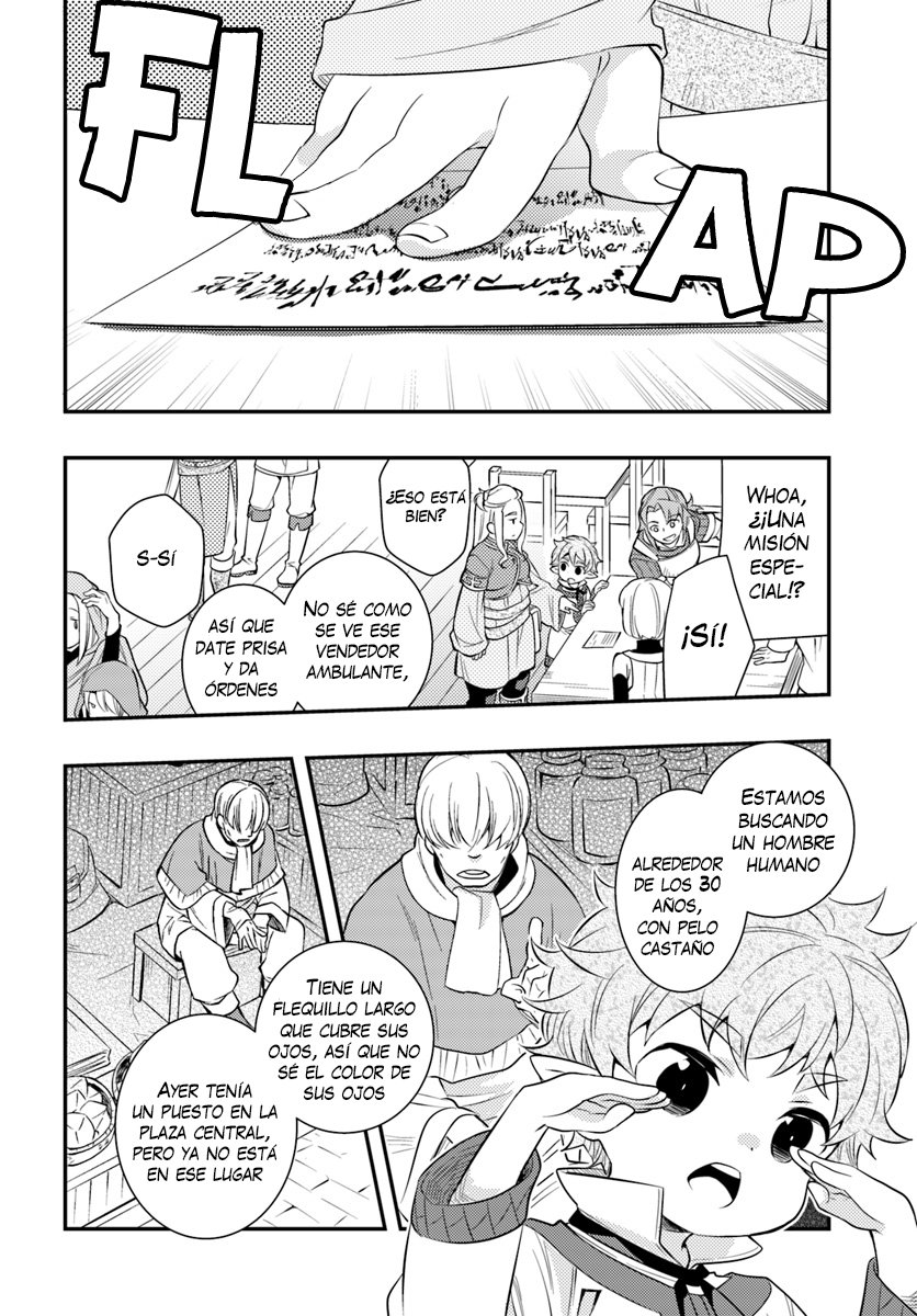 Mushoku Tensei - Roxy datte Honki desu Capitulo 28: Falsos cargos página 11