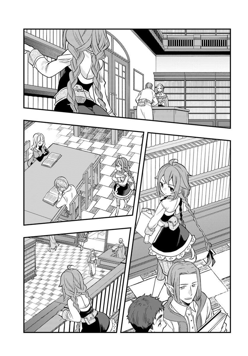Mushoku Tensei - Roxy datte Honki desu Capitulo 29: Persecución página 24