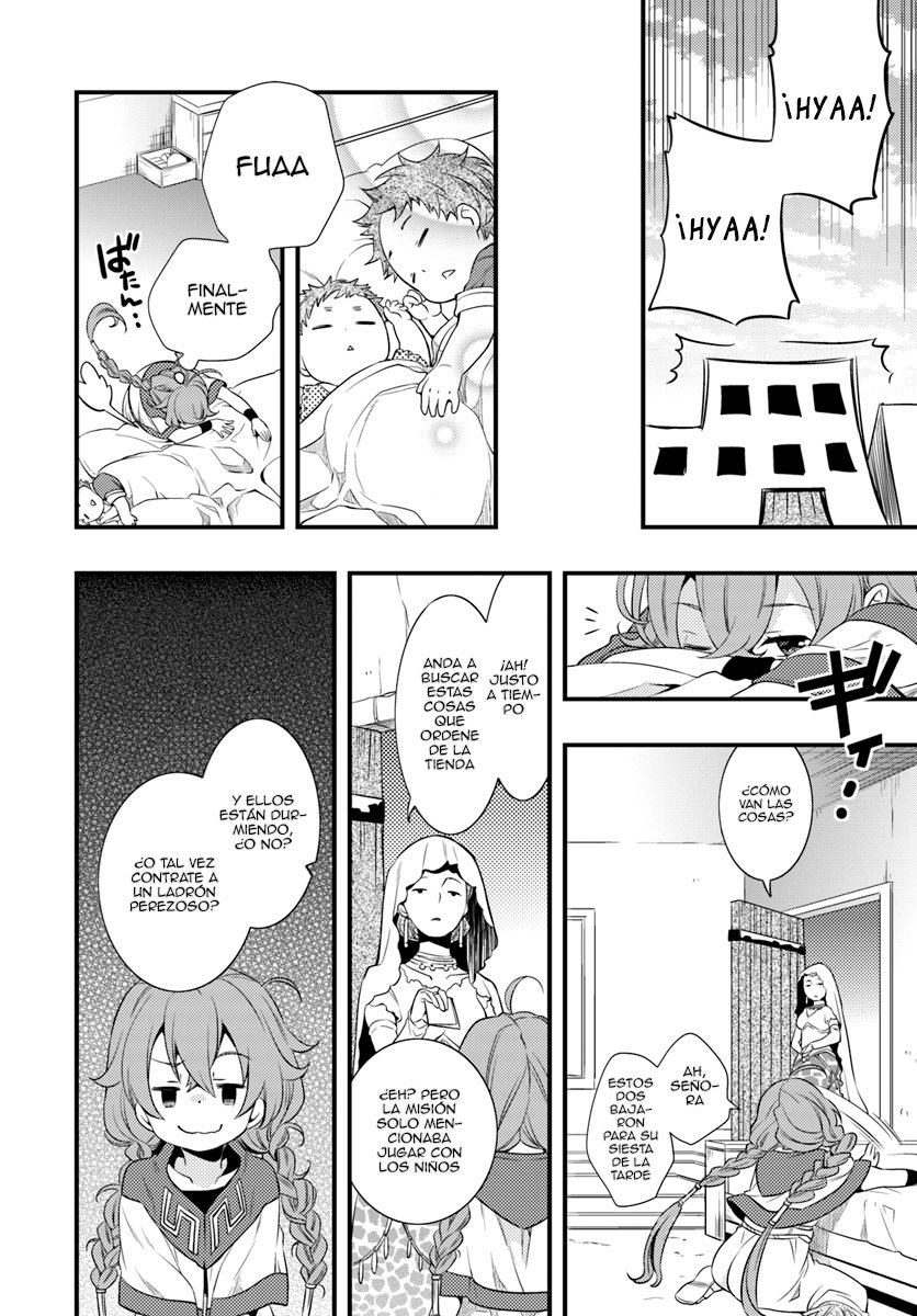 Mushoku Tensei - Roxy datte Honki desu Capitulo 3: ¿Los primeros compañeros de Roxy? página 16