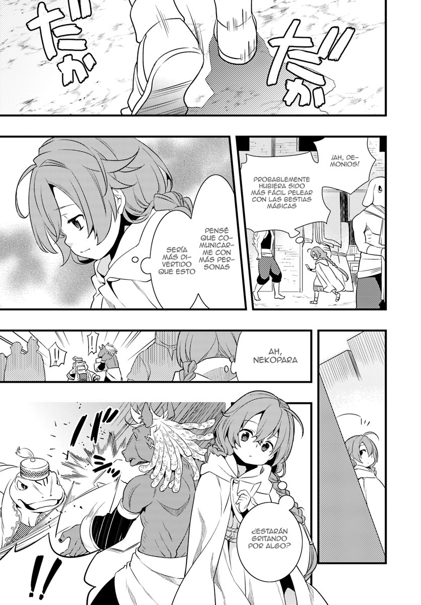 Mushoku Tensei - Roxy datte Honki desu Capitulo 3: ¿Los primeros compañeros de Roxy? página 17