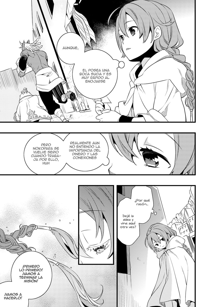 Mushoku Tensei - Roxy datte Honki desu Capitulo 3: ¿Los primeros compañeros de Roxy? página 19