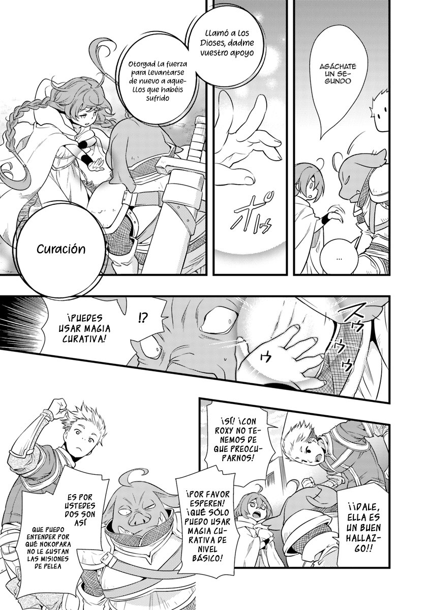 Mushoku Tensei - Roxy datte Honki desu Capitulo 3: ¿Los primeros compañeros de Roxy? página 25