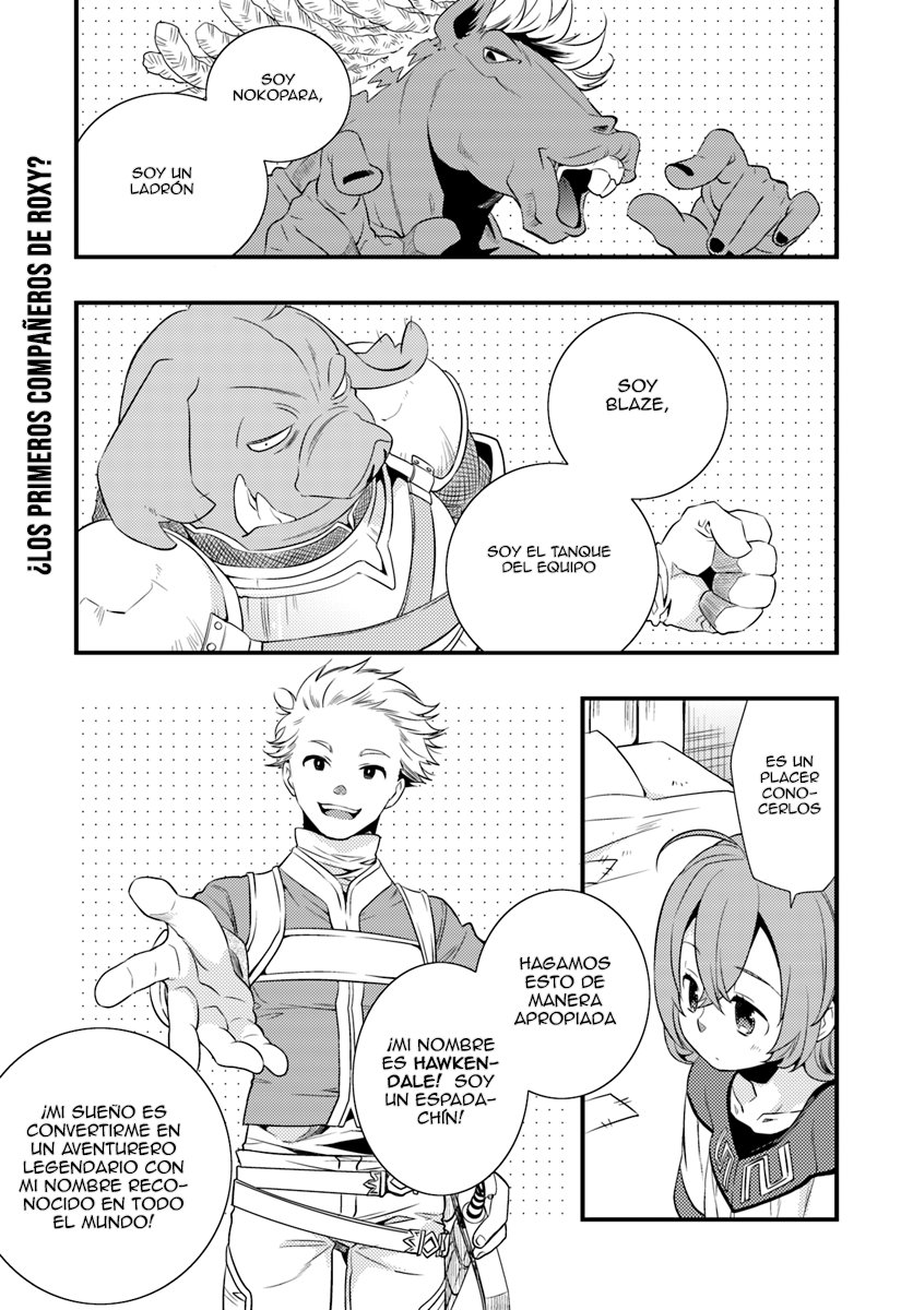 Mushoku Tensei - Roxy datte Honki desu Capitulo 3: ¿Los primeros compañeros de Roxy? página 3