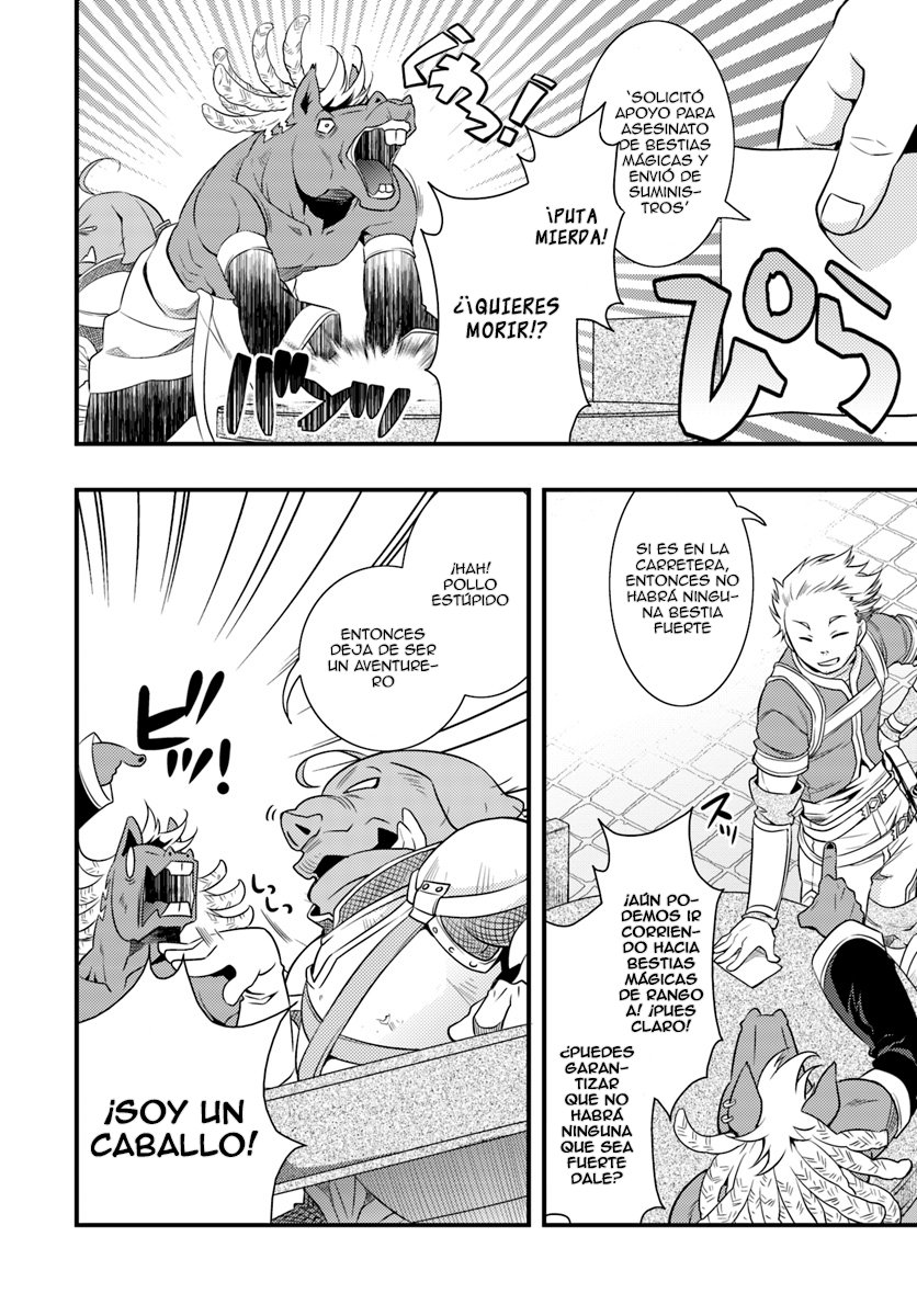 Mushoku Tensei - Roxy datte Honki desu Capitulo 3: ¿Los primeros compañeros de Roxy? página 8