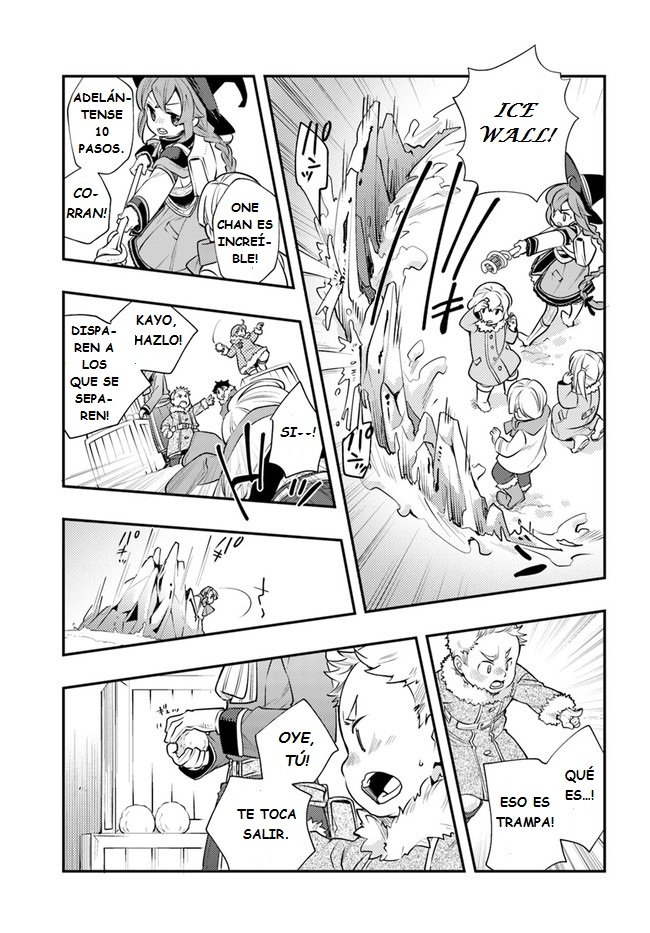 Mushoku Tensei - Roxy datte Honki desu Capitulo 38: Recuerdo página 13