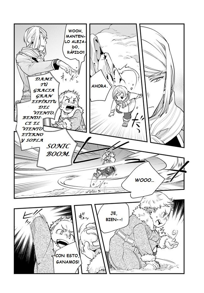 Mushoku Tensei - Roxy datte Honki desu Capitulo 38: Recuerdo página 14