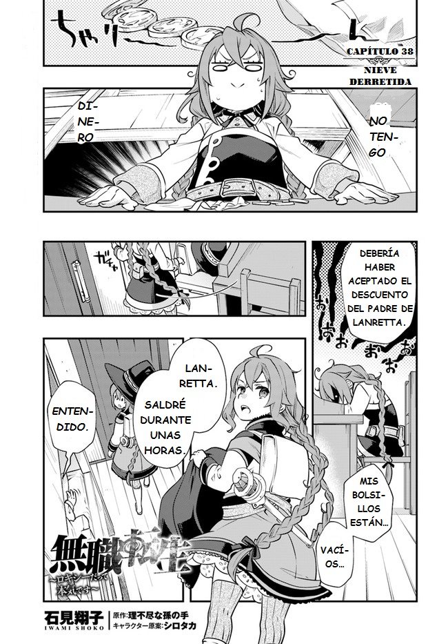 Mushoku Tensei - Roxy datte Honki desu Capitulo 38: Recuerdo página 3