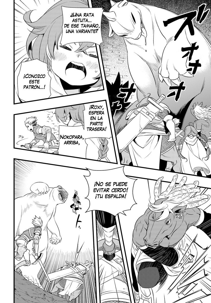 Mushoku Tensei - Roxy datte Honki desu Capitulo 4: Compañeros página 15