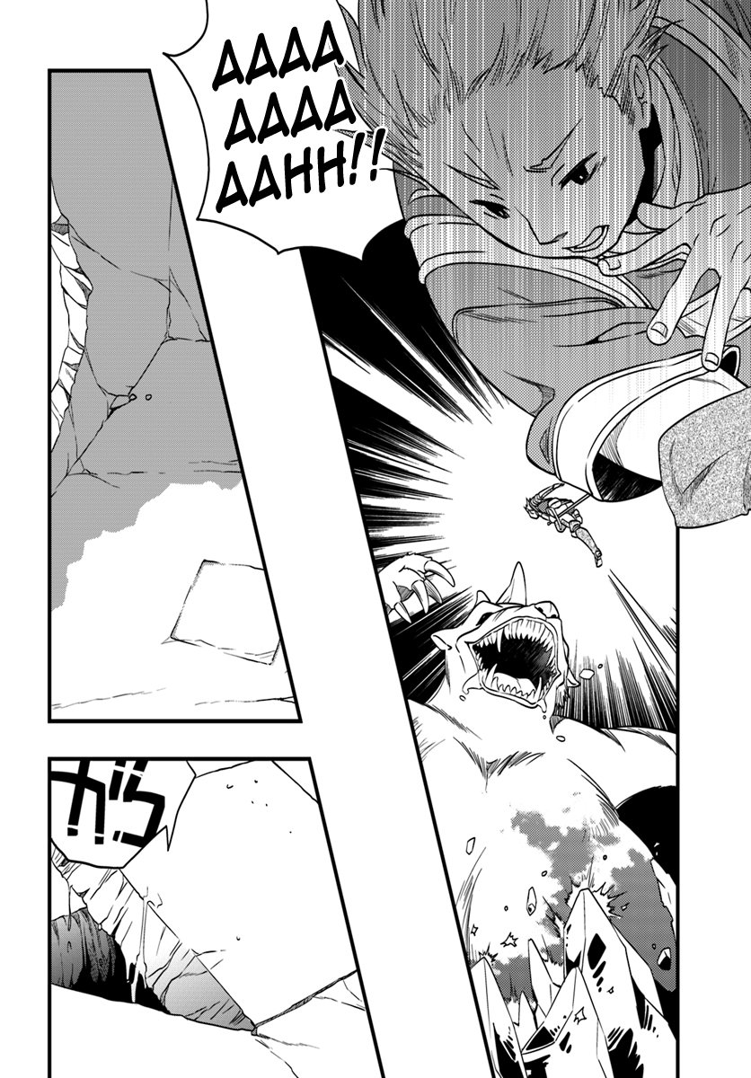 Mushoku Tensei - Roxy datte Honki desu Capitulo 4: Compañeros página 19