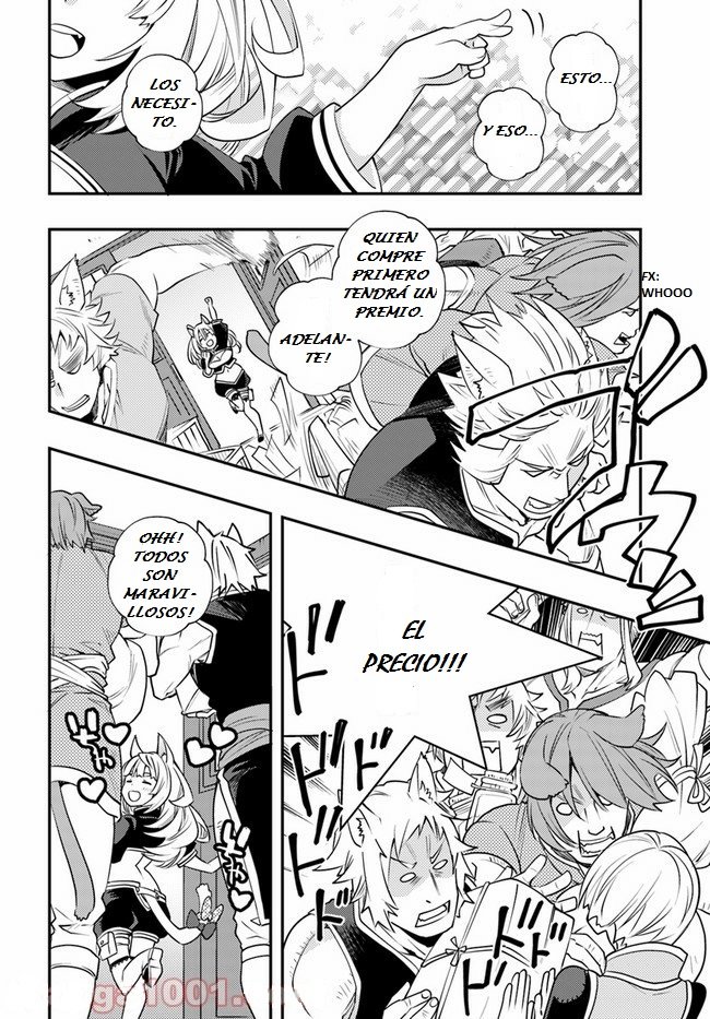 Mushoku Tensei - Roxy datte Honki desu Capitulo 42: Trabajo de medio tiempo página 19