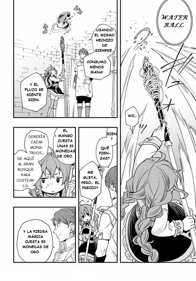 Mushoku Tensei - Roxy datte Honki desu Capitulo 46: Báculo página 16