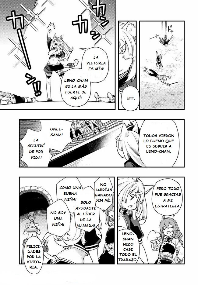 Mushoku Tensei - Roxy datte Honki desu Capitulo 47: Arena página 22