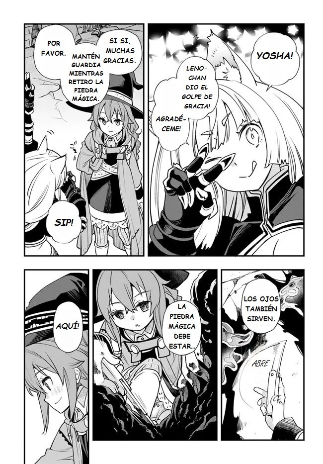 Mushoku Tensei - Roxy datte Honki desu Capitulo 49: Tipo raro página 15