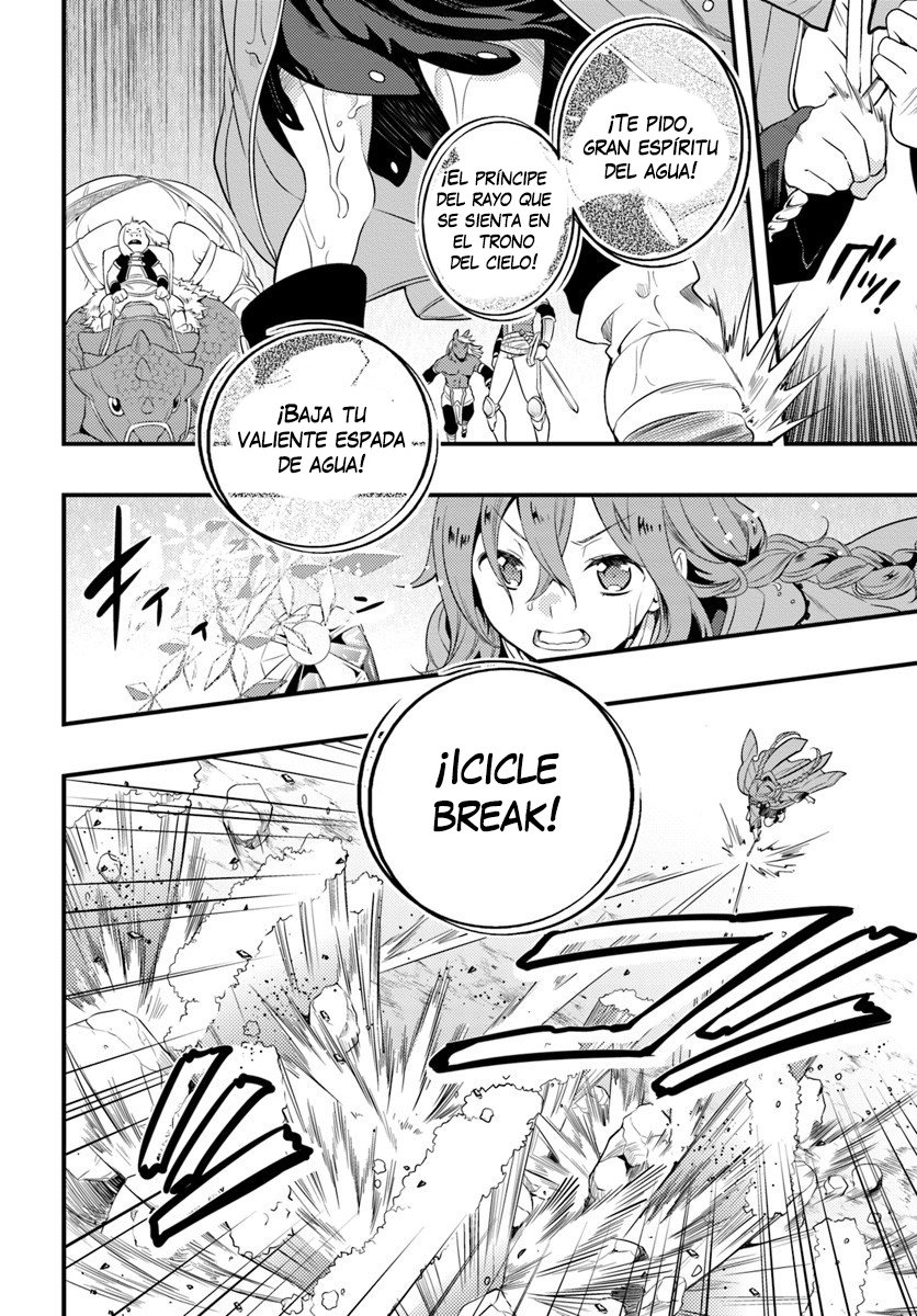 Mushoku Tensei - Roxy datte Honki desu Capitulo 5: Despedida página 21