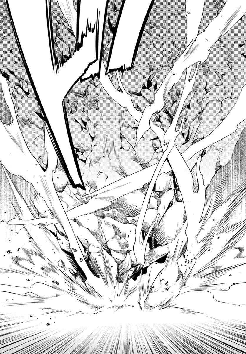 Mushoku Tensei - Roxy datte Honki desu Capitulo 5: Despedida página 26