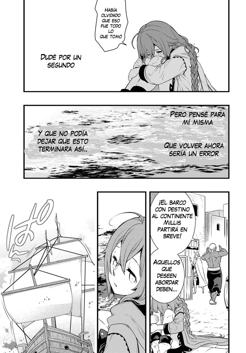 Mushoku Tensei - Roxy datte Honki desu Capitulo 5: Despedida página 32