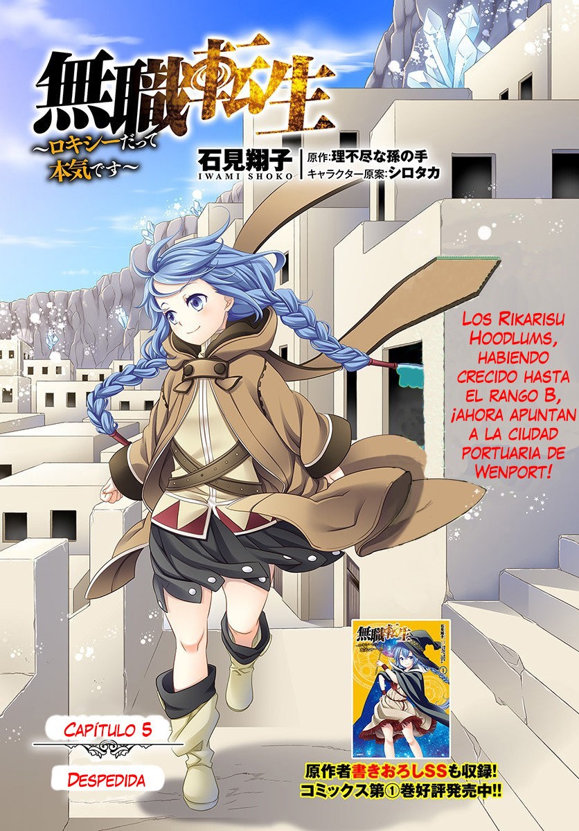 Mushoku Tensei - Roxy datte Honki desu Capitulo 5: Despedida página 4